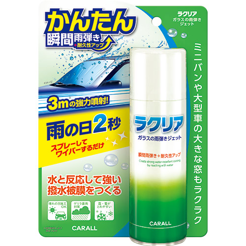 產品詳細資料